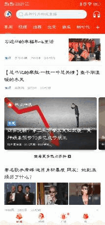 新闻app推广文案_新闻资讯类app推广_新闻推广软件