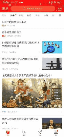 新闻资讯类app推广_新闻app推广文案_新闻推广软件