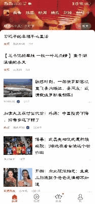 新闻推广软件_新闻app推广文案_新闻资讯类app推广