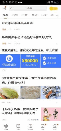 新闻资讯类app推广_新闻推广软件_新闻app推广文案
