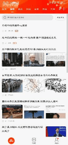新闻资讯类app推广_新闻app推广文案_新闻推广软件