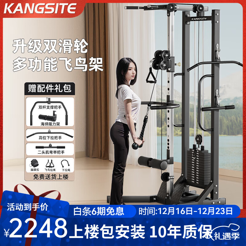 力量综合训练器怎么样_力量综合训练器怎么样_力量综合训练器怎么样