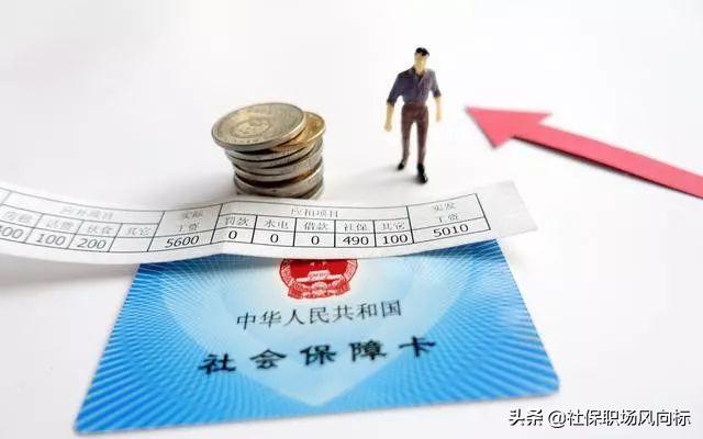 开yun体育官网入口登录体育 为什么90年代的下岗工人，不能提前退休？