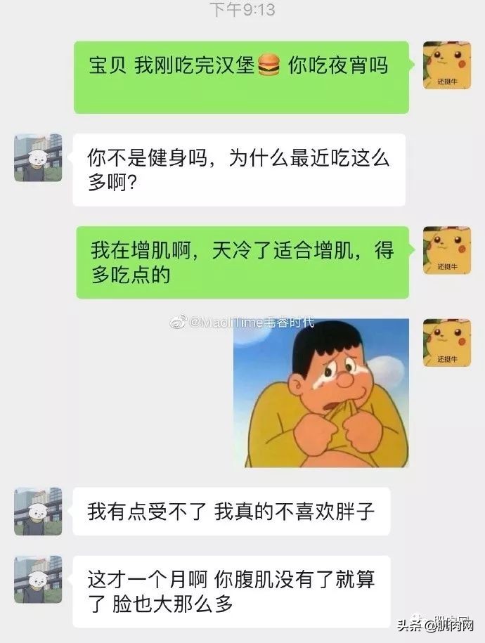 健身房飞鸟动作怎么做_飞鸟健身动作_飞鸟健身椅
