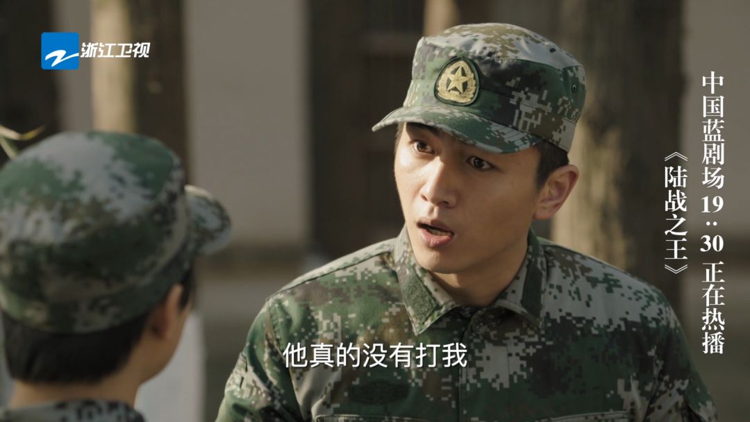 开yun体育官网入口登录app 陈晓遭王雷“痛打”却拒绝指认，原因究竟是……