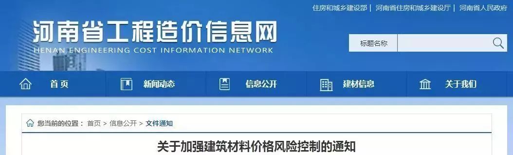 上海市建材与造价资讯_上海建材与造价资讯_上海建材与造价资讯期刊