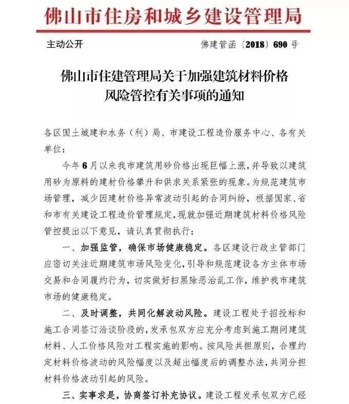 上海建材与造价资讯_上海市建材与造价资讯_上海建材与造价资讯期刊