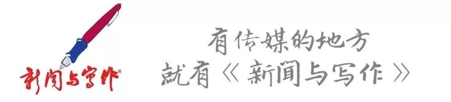 开yun体育app入口登录 新华社的这篇新闻特写为啥能获奖（附案例分析）
