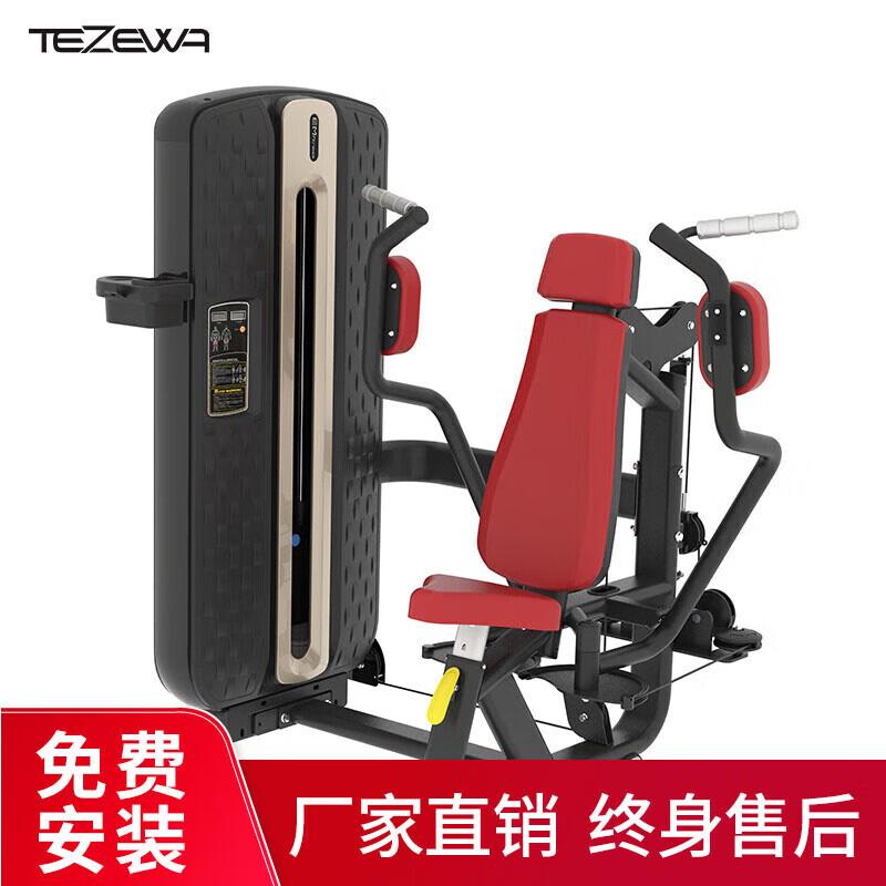 云开·全站app登录网页入口 2024年最建议入手的八款综合训练器，口碑公认，价格良心