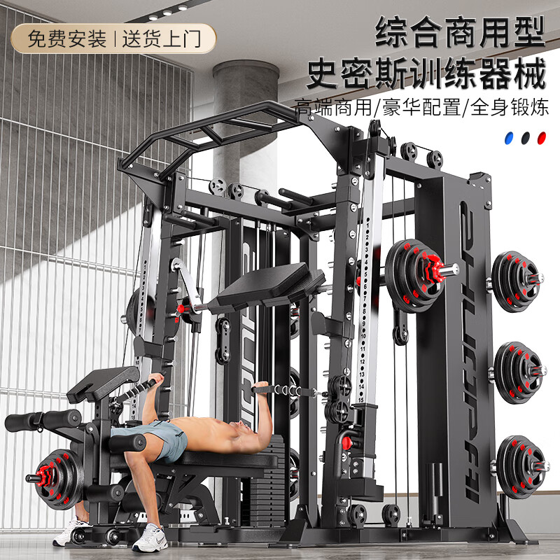 北京综合训练器_综合训练器训练计划_综合训练器锻炼视频教程