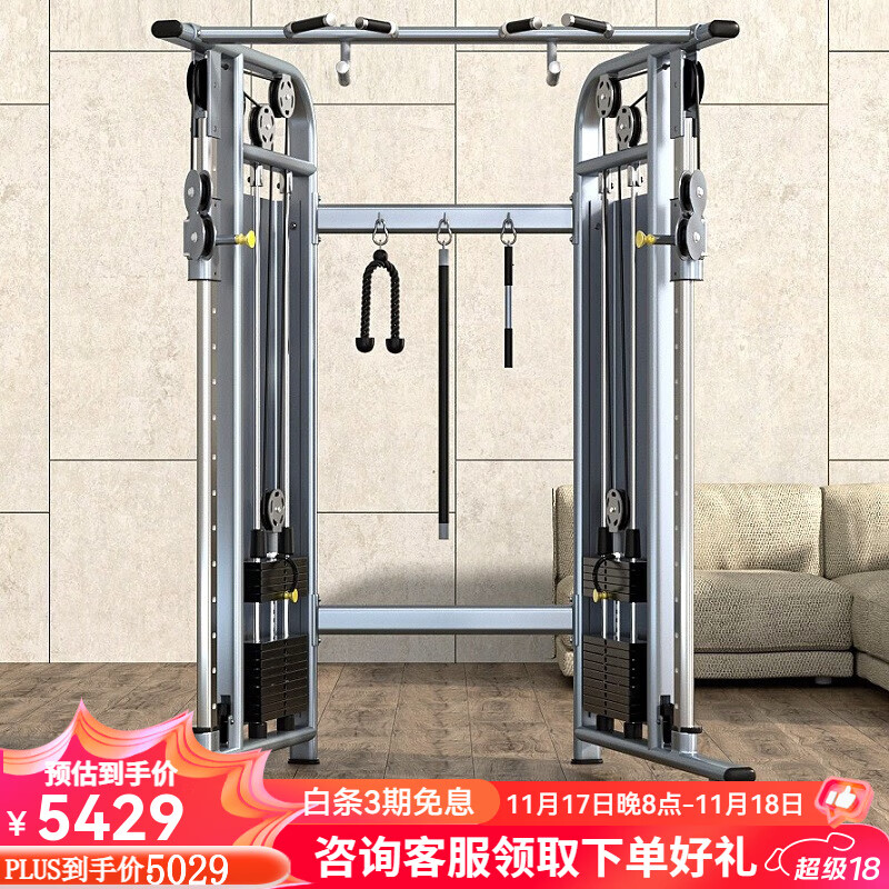 综合训练器训练计划_北京综合训练器_综合训练器锻炼视频教程