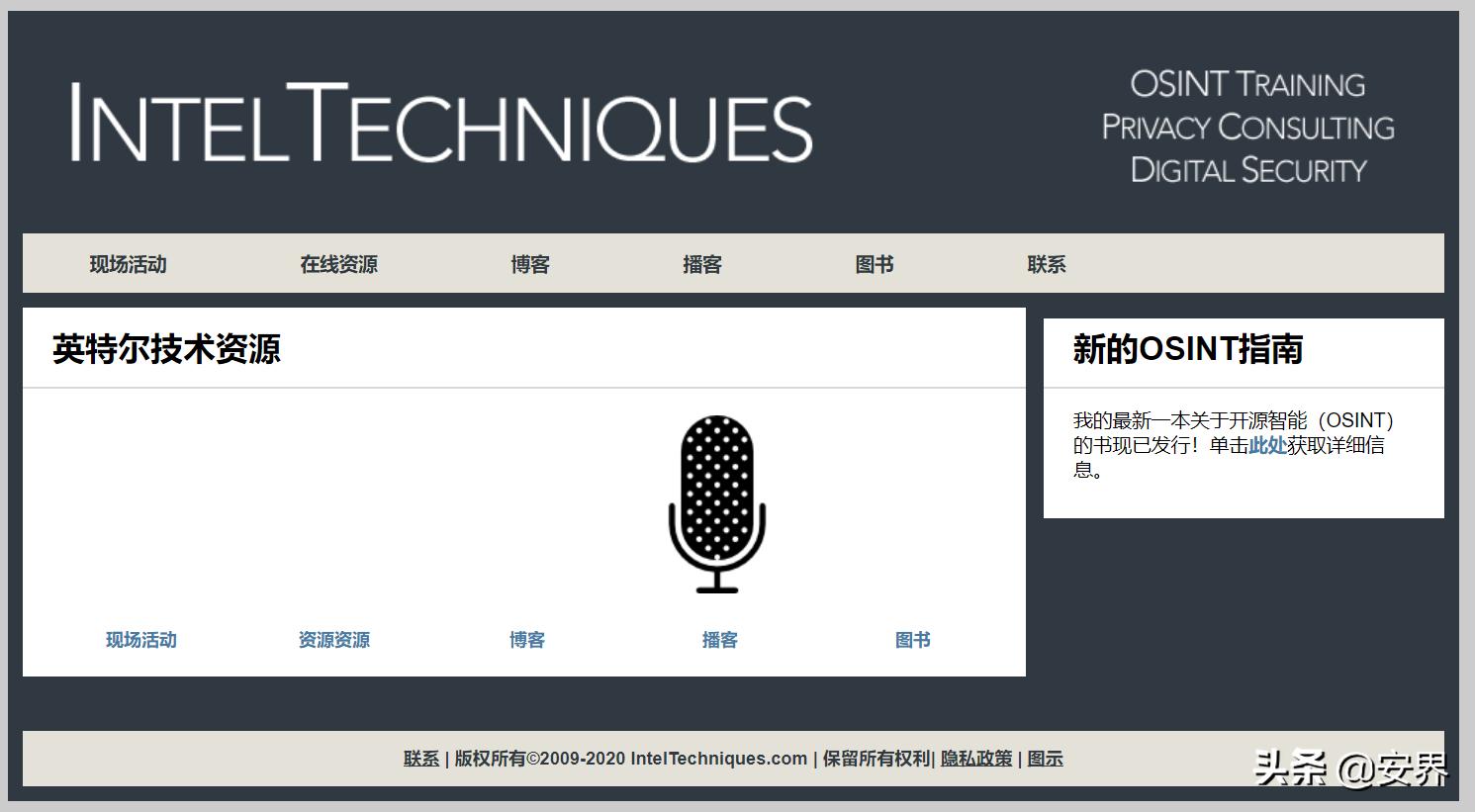 源码之家官网_保险资讯网站源码_源码交易平台