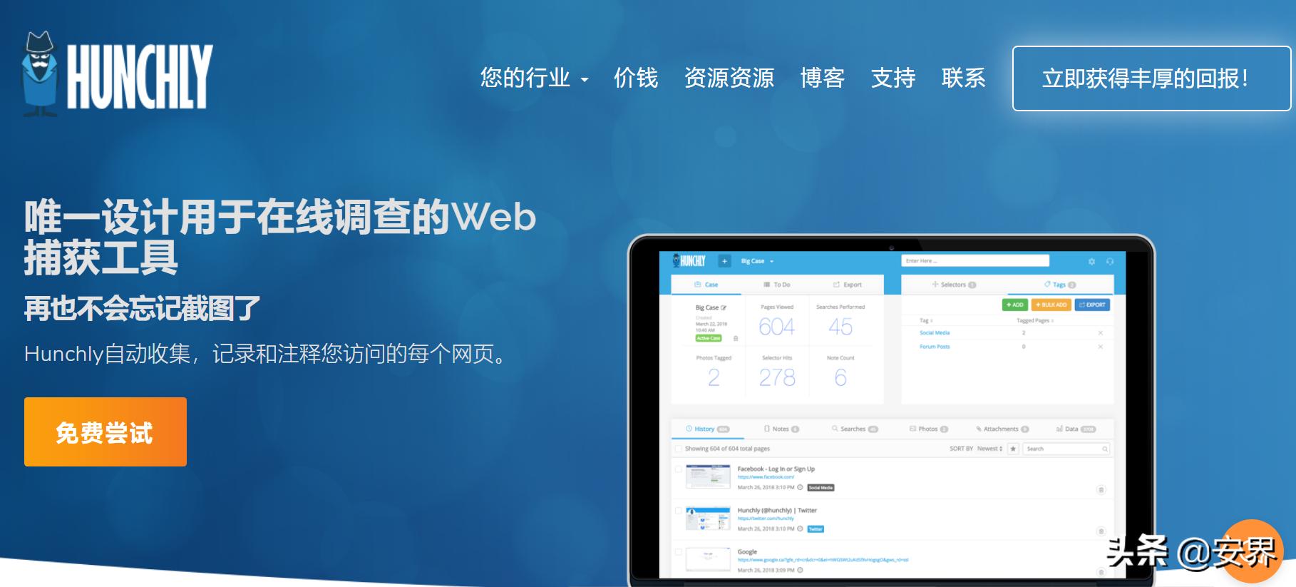 源码之家官网_源码交易平台_保险资讯网站源码