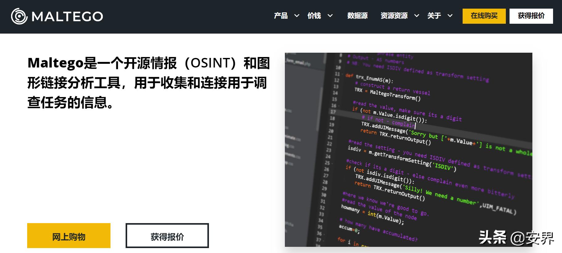 源码之家官网_源码交易平台_保险资讯网站源码