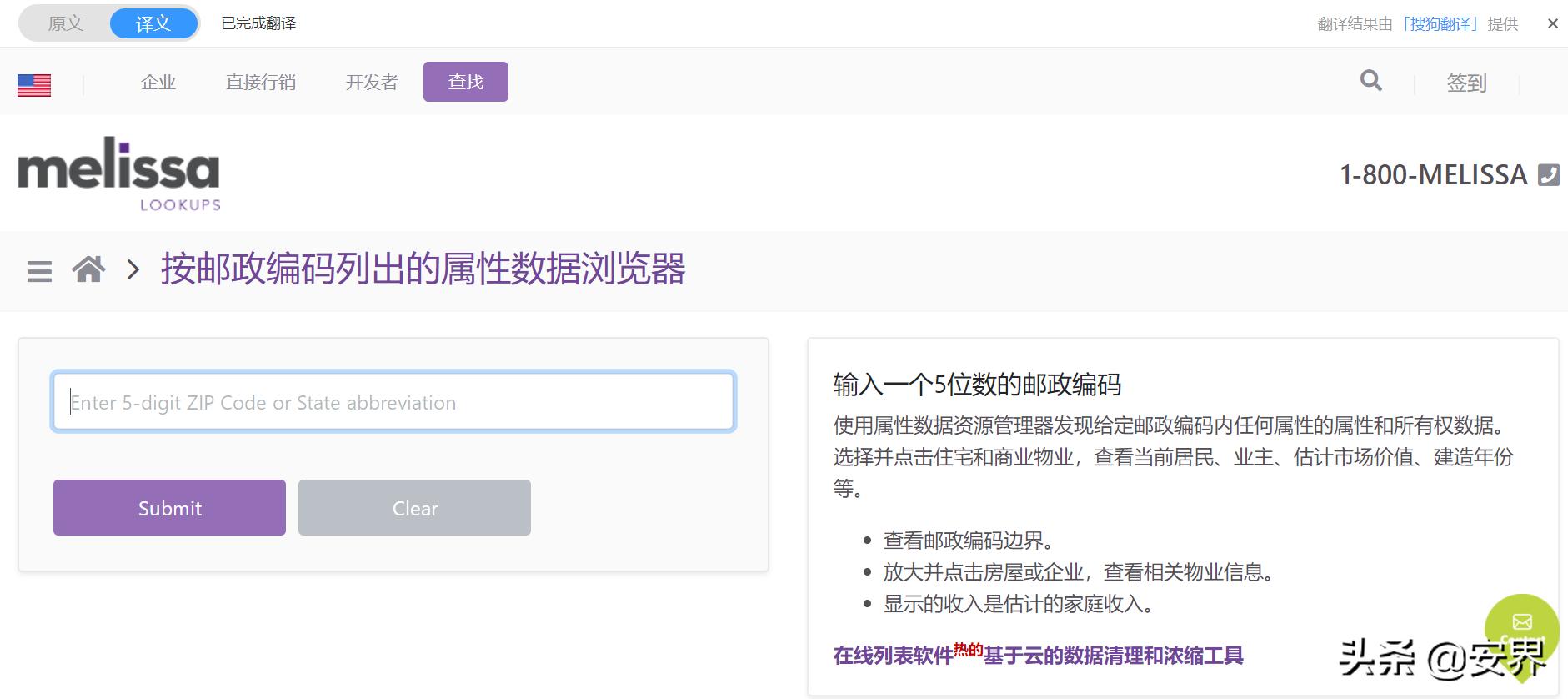 源码交易平台_源码之家官网_保险资讯网站源码