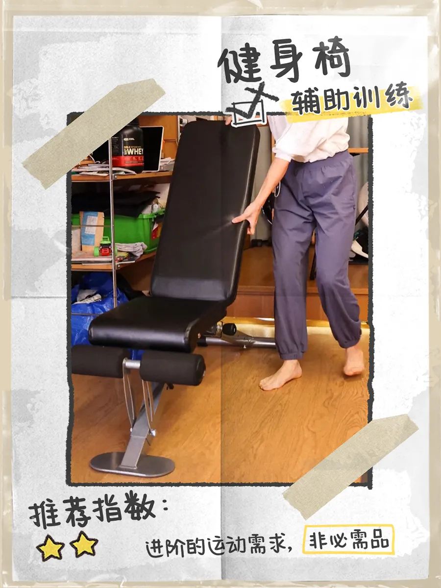 健身椅什么牌子好_椅牌子健身好不好_健身椅哪个牌子质量好