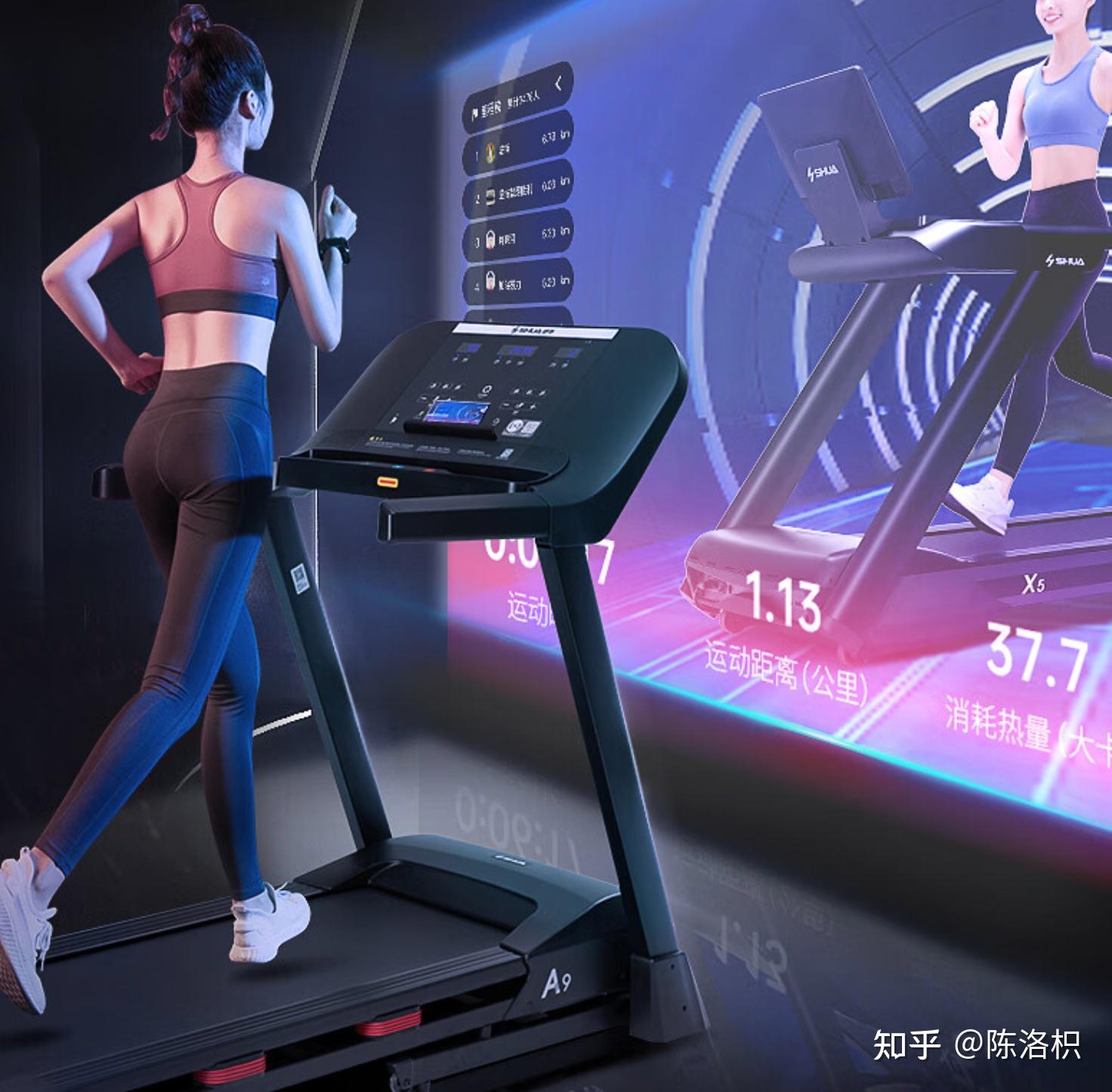 商用跑步机什么牌子好_商用跑步机国产品牌哪个好_商用跑步机品牌