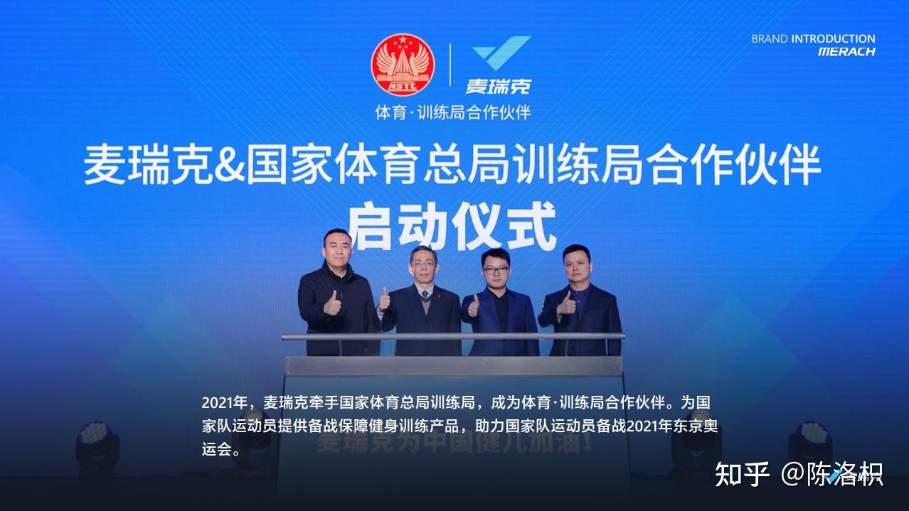 商用跑步机品牌_商用跑步机什么牌子好_商用跑步机国产品牌哪个好