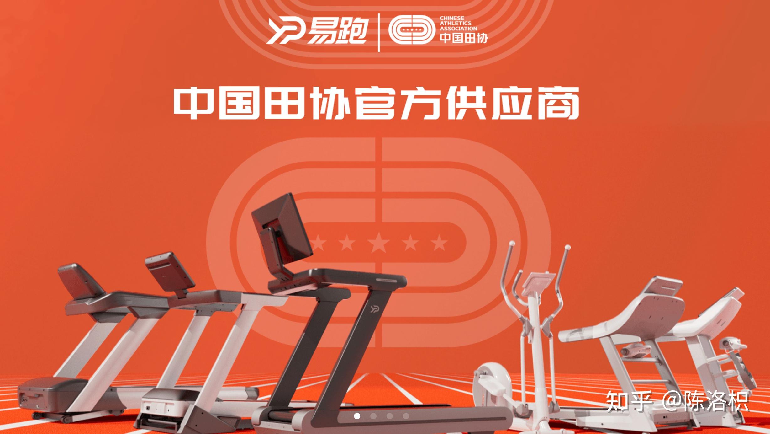 商用跑步机品牌_商用跑步机什么牌子好_商用跑步机国产品牌哪个好