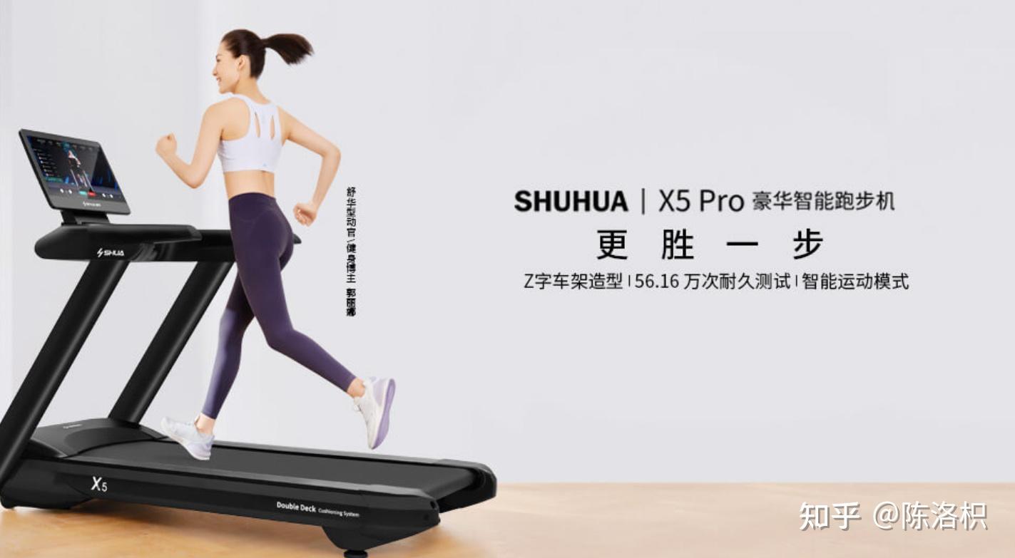 商用跑步机品牌_商用跑步机什么牌子好_商用跑步机国产品牌哪个好