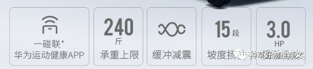 牌子国产跑步机好的有哪些_牌子国产跑步机好用吗_国产跑步机什么牌子好