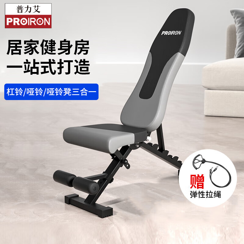 云开·全站app登录网页入口 哑铃凳买什么样的好？哑铃凳怎么选？专业评测助你决策