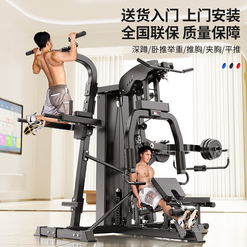 康强综合训练器怎么样_康强综合训练器怎么样_康强综合训练器怎么样