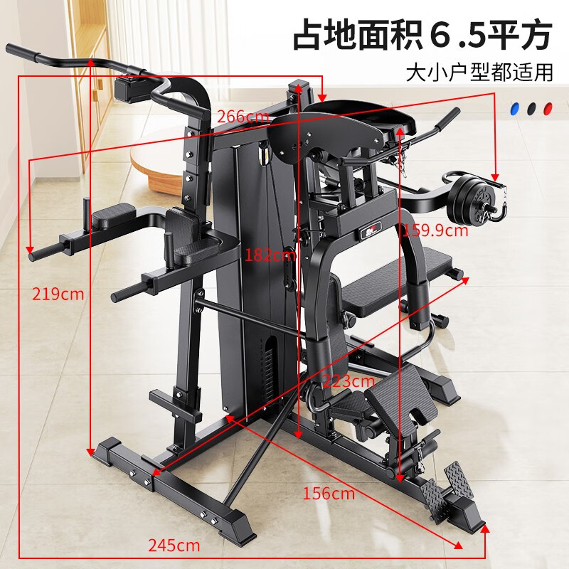 康强综合训练器怎么样_康强综合训练器怎么样_康强综合训练器怎么样
