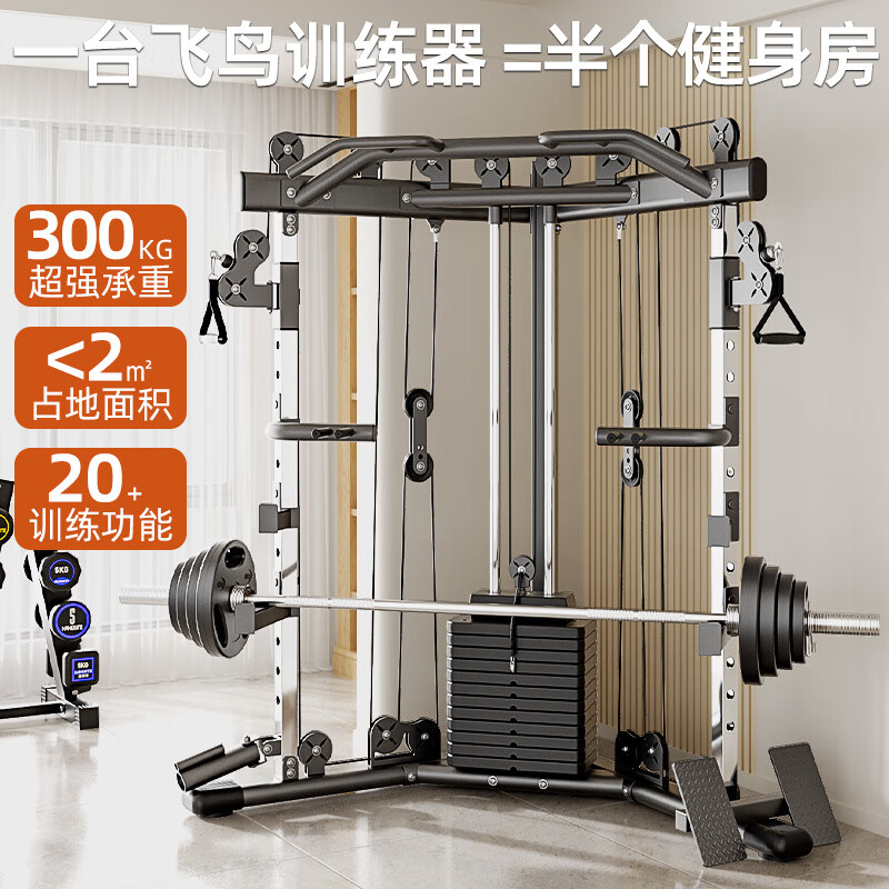 康强综合训练器怎么样_康强综合训练器怎么样_康强综合训练器怎么样