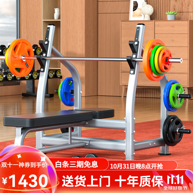 康强综合训练器怎么样_康强综合训练器怎么样_康强综合训练器怎么样
