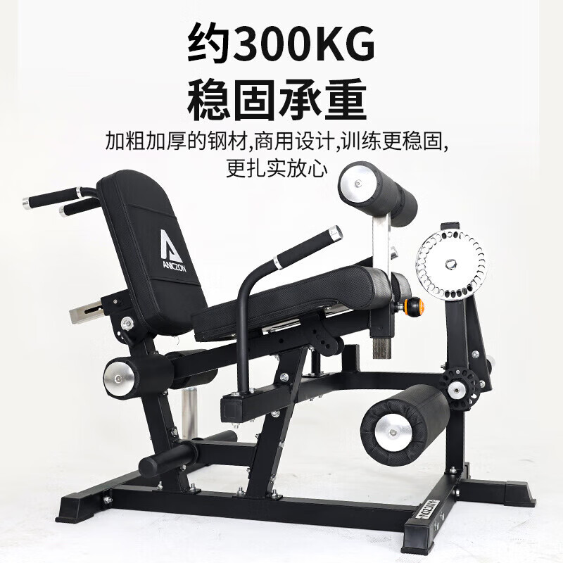 康强综合训练器怎么样_康强综合训练器怎么样_康强综合训练器怎么样