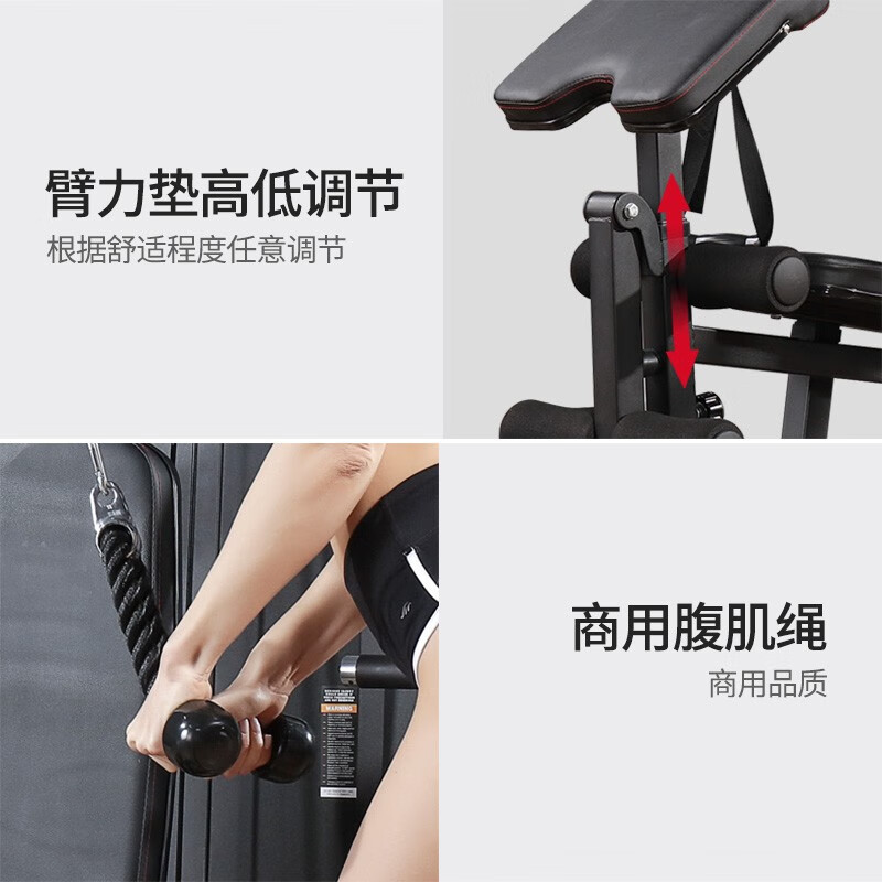 康强综合训练器怎么样_康强综合训练器怎么样_康强综合训练器怎么样