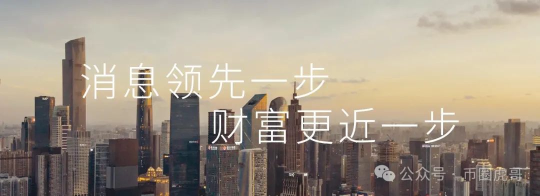 开yun体育官网入口登录app 洗盘落幕，比特币狂飙开启新行情，美国币引领拉盘，以太坊、山寨币爆发在即！