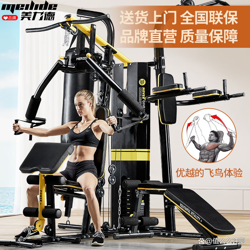 综合训练器怎么样_综合训练器怎么样_综合训练器怎么样