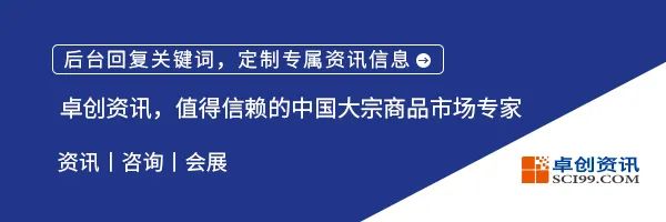 开yun体育app官方下载入口 卓创资讯调研：山东下半年猪价或仍维持全国相对高位
