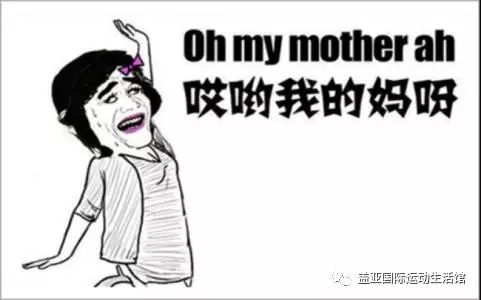开yun体育官网入口登录体育 健身这么穿，你见过吗？！！！