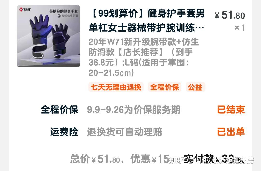 健身手套什么品牌好_健身手套牌子_质量好的健身手套