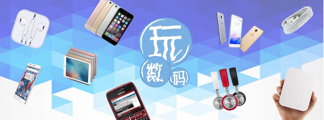 开yun体育app官方下载入口 每日科技资讯：联想发布首款消费级AR手机，锤子M1不会有黑色
