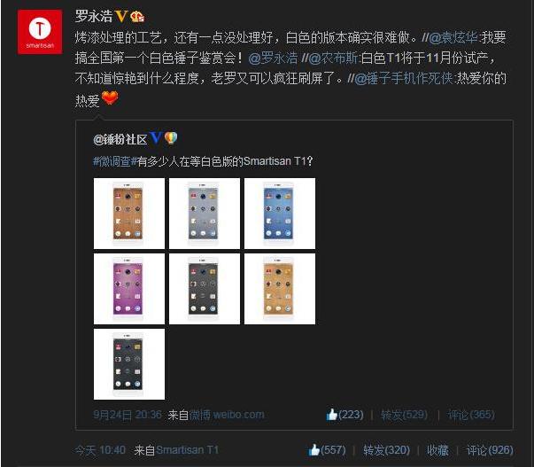 科技资讯最新手机版下载_科技资讯最新手机发布_最新科技手机资讯