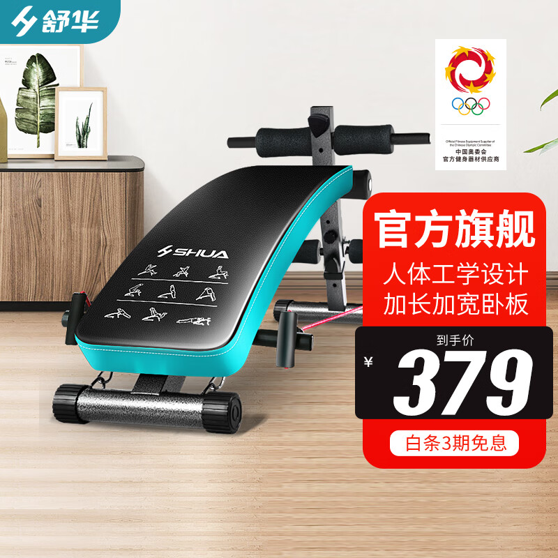 开yun体育app官方下载入口 仰卧板哪个牌子值得买？2025年口碑榜前六名盘点