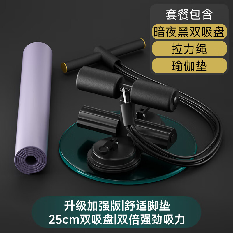 健身椅的作用_喜得健健身椅_健身椅训练动作