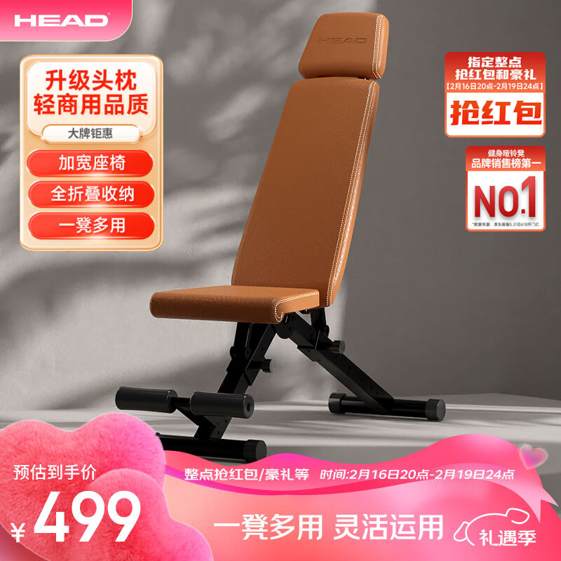 健身椅训练动作_喜得健健身椅_健身椅的作用
