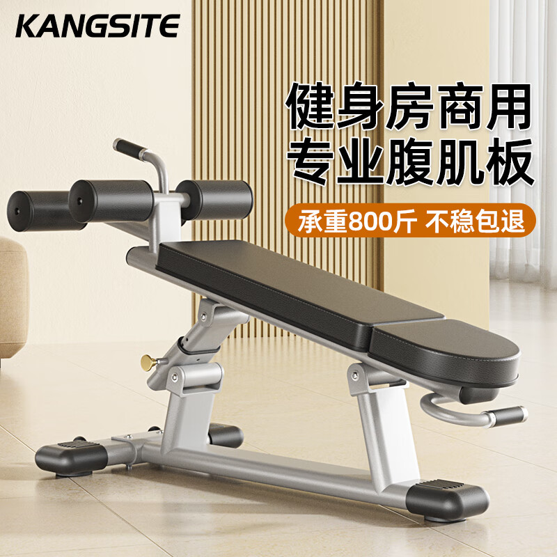 健身椅健身大全图解_喜得健健身椅_健身椅的作用