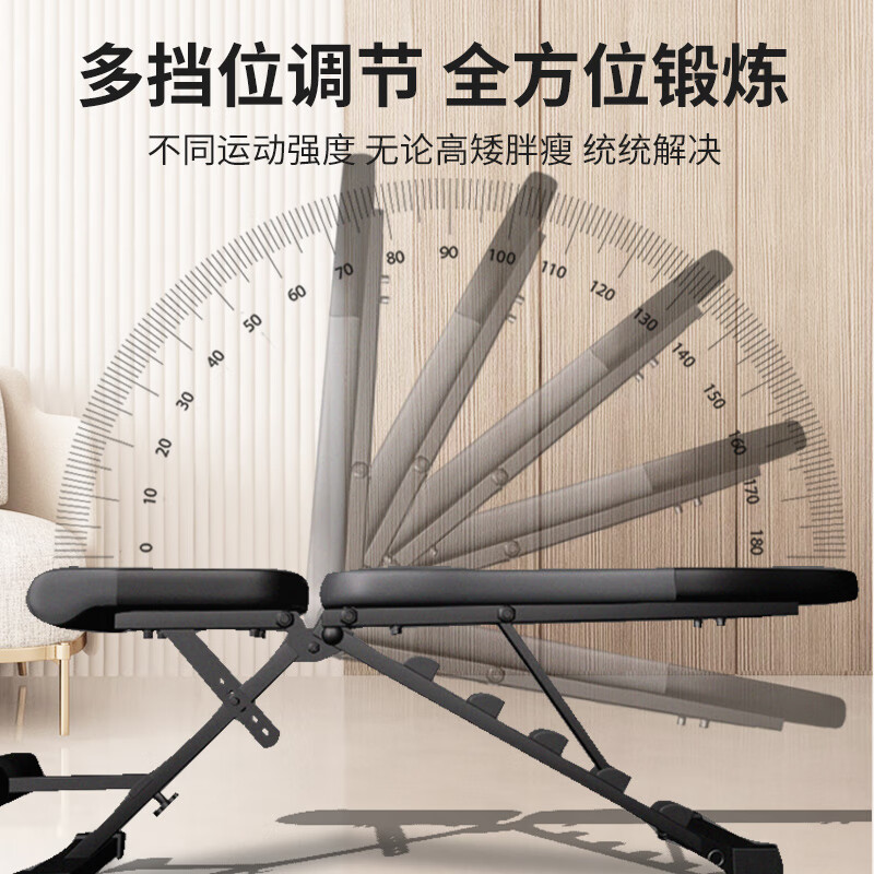 健身椅的作用_健身椅健身大全图解_喜得健健身椅