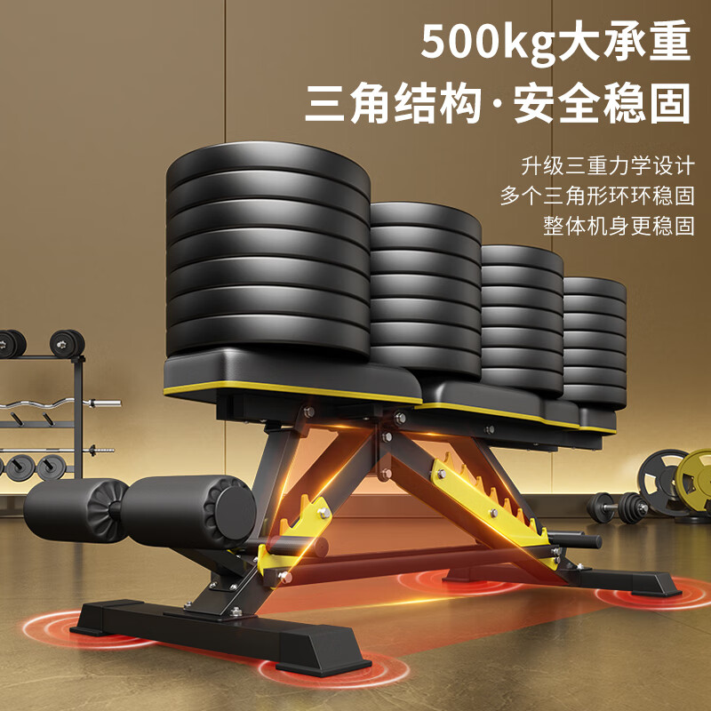 健身椅的作用_喜得健健身椅_健身椅健身大全图解