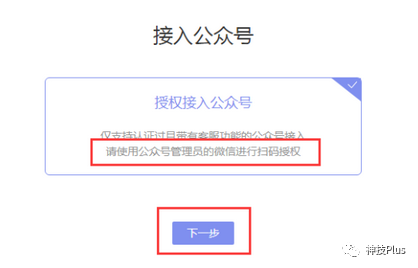 微信模板消息作用_模板定义微信消息怎么弄_微信自定义模板消息