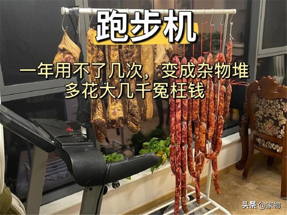 跑步机什么牌子好 跑步机如何_跑步机牌子哪个好_跑步机品牌好