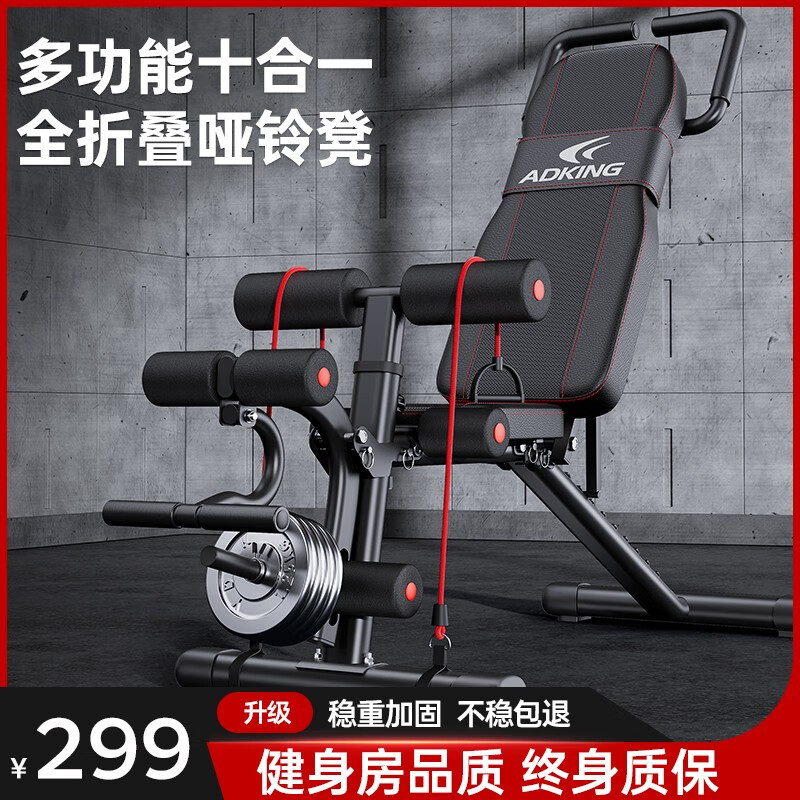 健身椅训练动作_椅子健身_喜得健健身椅