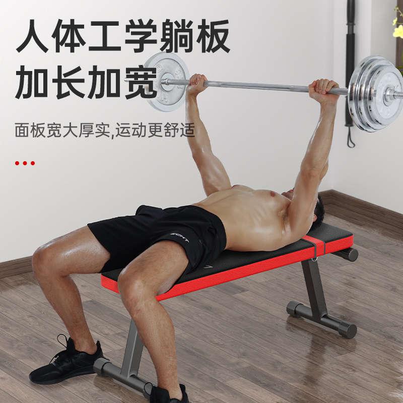 椅子健身_健身椅训练动作_喜得健健身椅