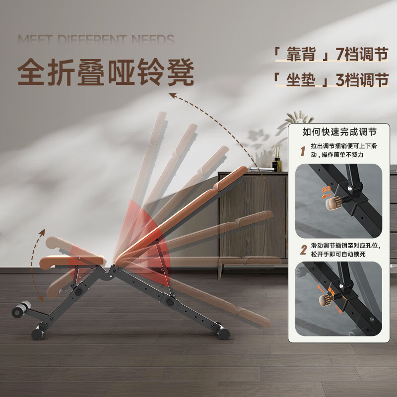 喜得健健身椅_健身椅训练动作_椅子健身